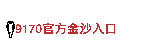 探索365bte官方搜索引擎，亲身体验的观光旅游企业